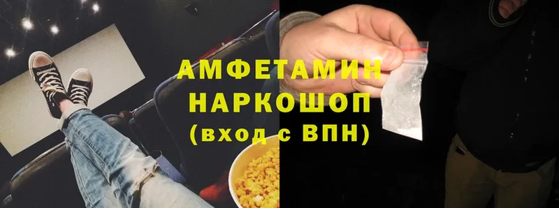 АМФЕТАМИН 98%  OMG ТОР  Иннополис 