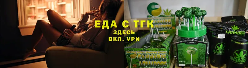 Canna-Cookies марихуана  наркошоп  mega tor  Иннополис 