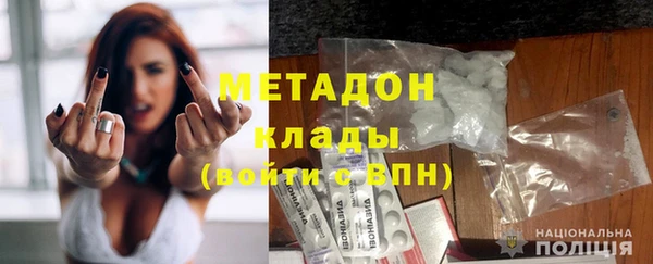 MDMA Premium VHQ Беломорск