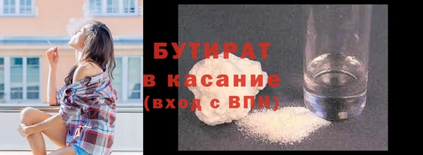 MDMA Premium VHQ Беломорск